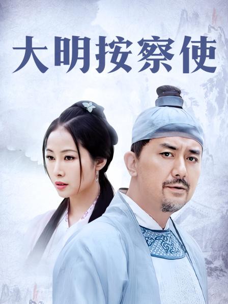 [美女] 小君好看专栏33期 39V 2.17G 2H36MIN 度盘7z